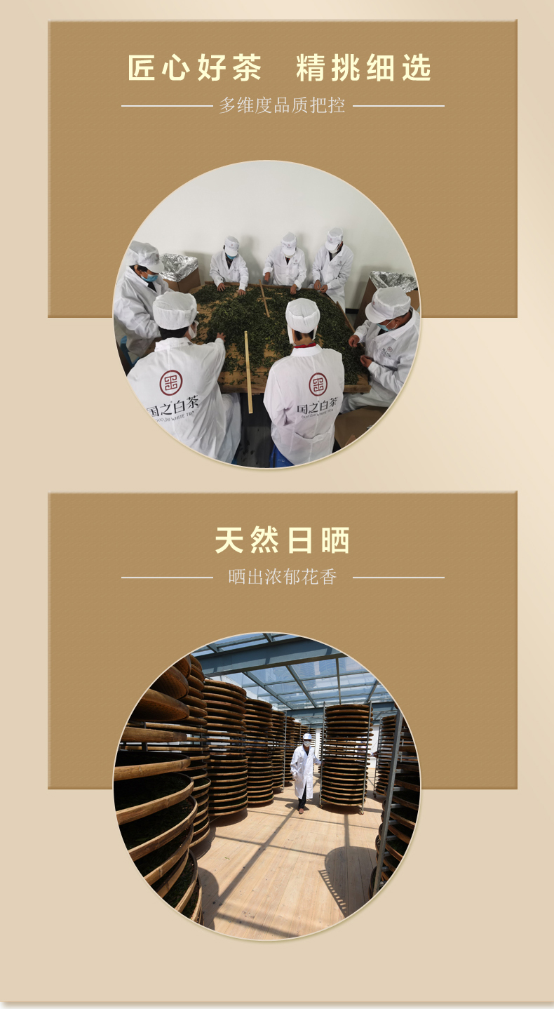 精国品产5国精产品W灬源码1688伊在线，品质之选-第3张图片