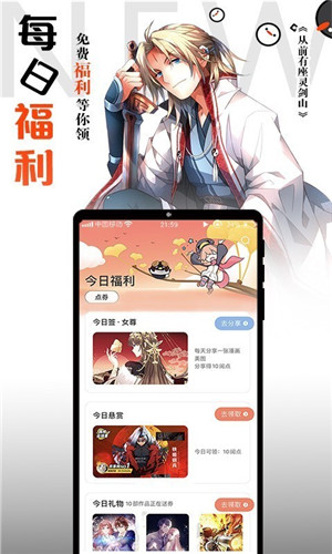 福利app引导下载中心福利APP引导下载中心，引领下载新风尚