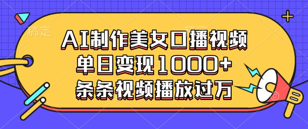 天美传媒原创在线观看体验