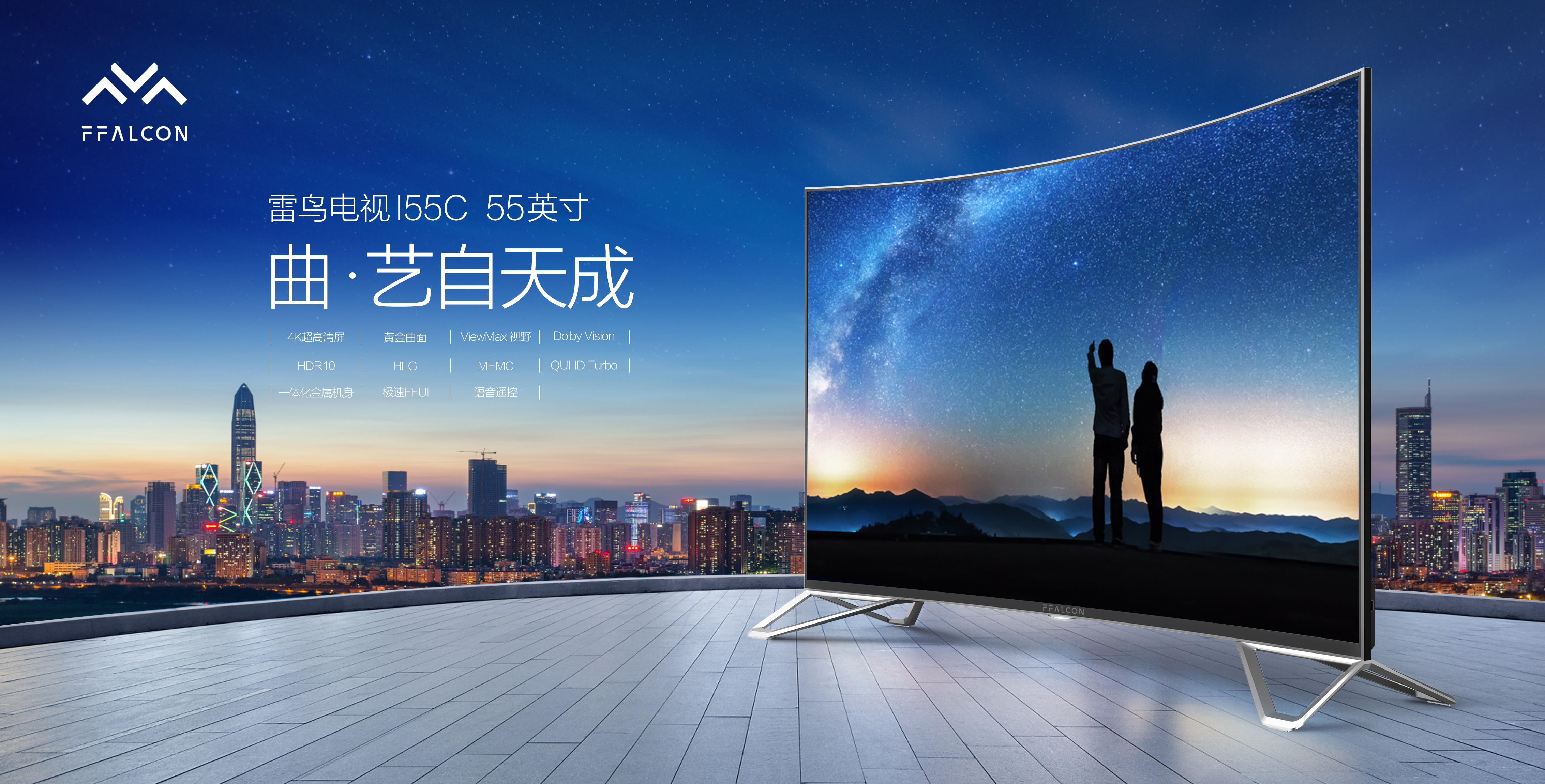 电视制作，技术与艺术的完美融合-第3张图片