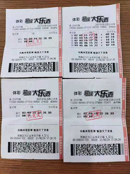 正版官方的浙江风采网大乐透走势图浙江风采网，正版官方的风采展示