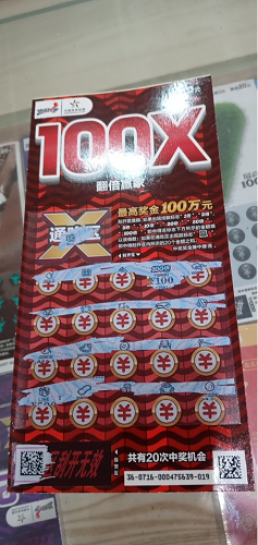彩票过滤器软件app500万彩票过滤器，如何有效筛选幸运-第3张图片