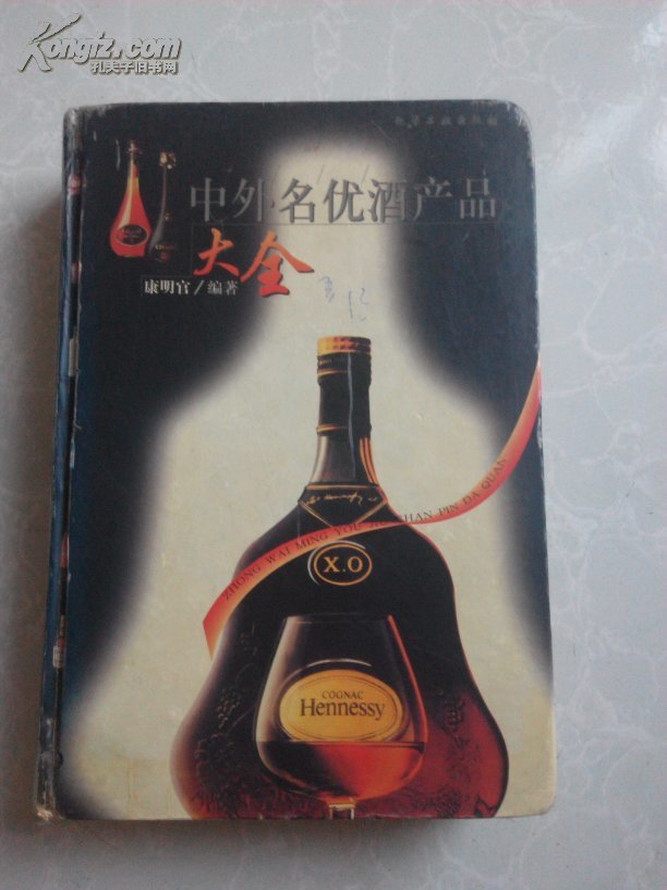 精品一产品大全精品一产品大全-第3张图片