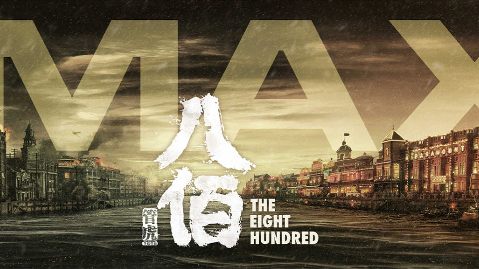 八亿同城，城市新纪元-第2张图片