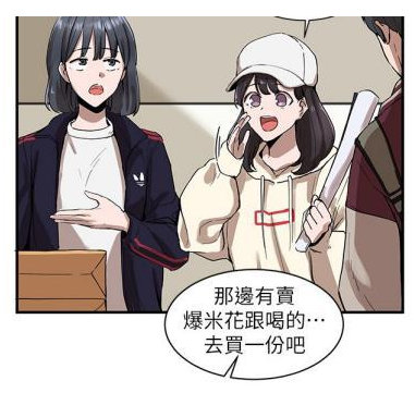 歪歪漫画页面欢迎你免费漫画入口歪歪漫画页面欢迎你，免费漫画入口的探索之旅-第2张图片
