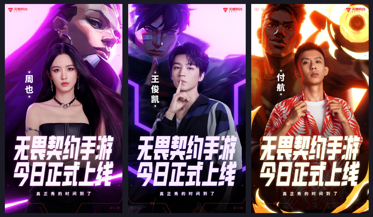正版手游平台，引领游戏市场新潮流-第3张图片