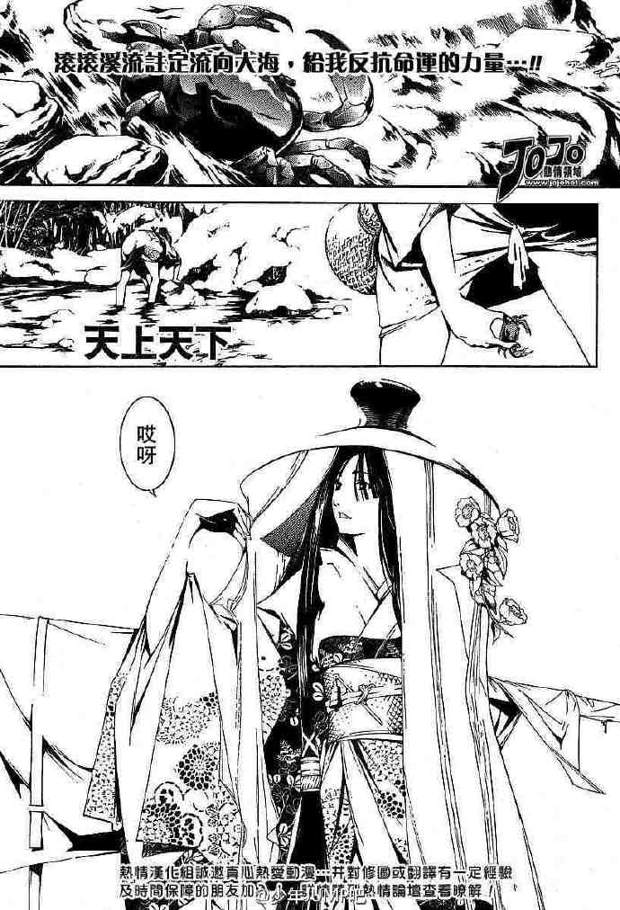 天上天下漫画下载天上天下漫画下载，探索漫画世界的无尽魅力