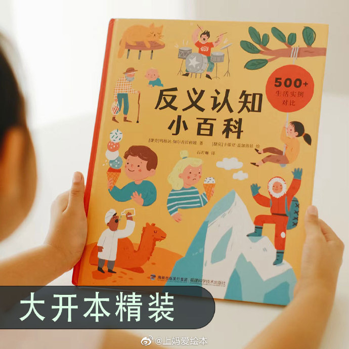 小东西我们两个C你公交车-第3张图片