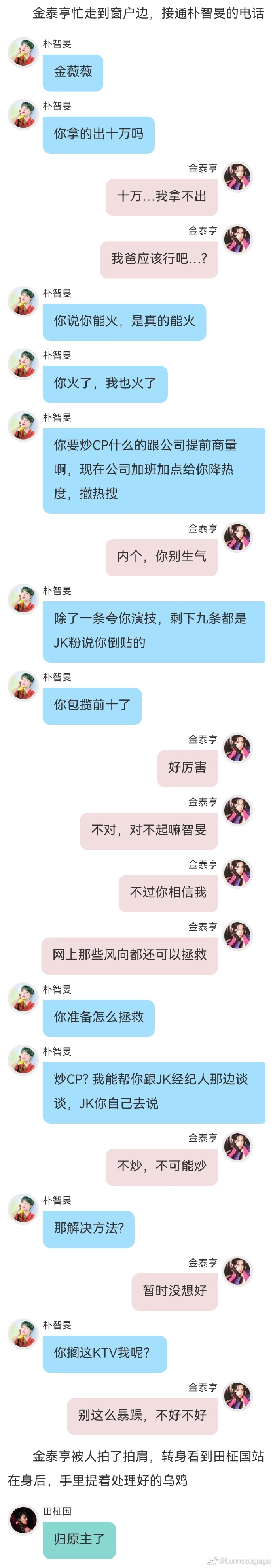 黑料的地址黑料地址揭秘，166SU-第3张图片