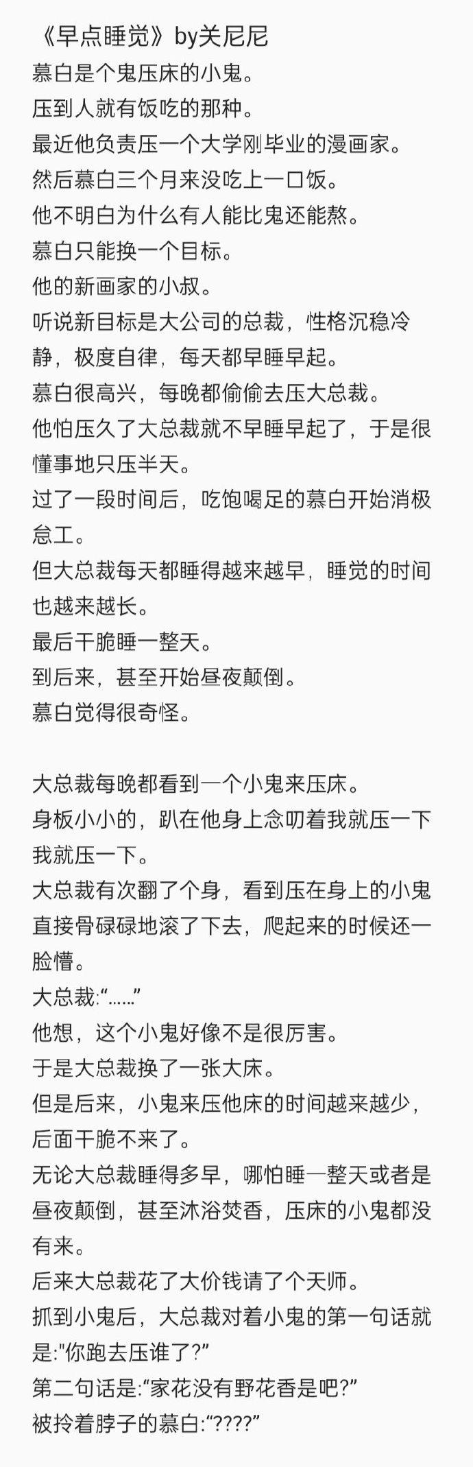 小说短篇黄小婷黄小婷第1阅读