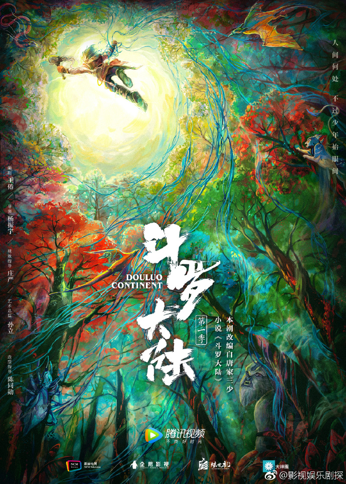 天天影视综合网免费观看电视剧天天娱乐网，娱乐新天地