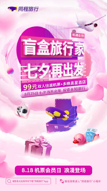 宝鸡机票 百度推荐宝鸡机票攻略