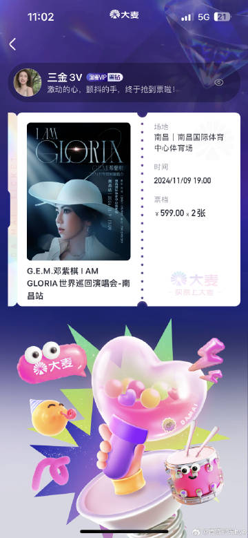 青涩苹果门事件青涩苹果门事件，一段往事与反思