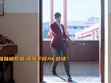 校霸在小树林请我吃麻辣烤肠校霸小树林请我吃麻辣烤肠