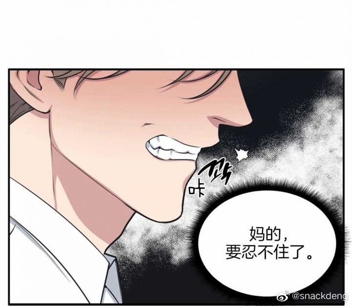 我的邻居是bj漫画免费观看全集免费我的邻居是BJ-第2张图片