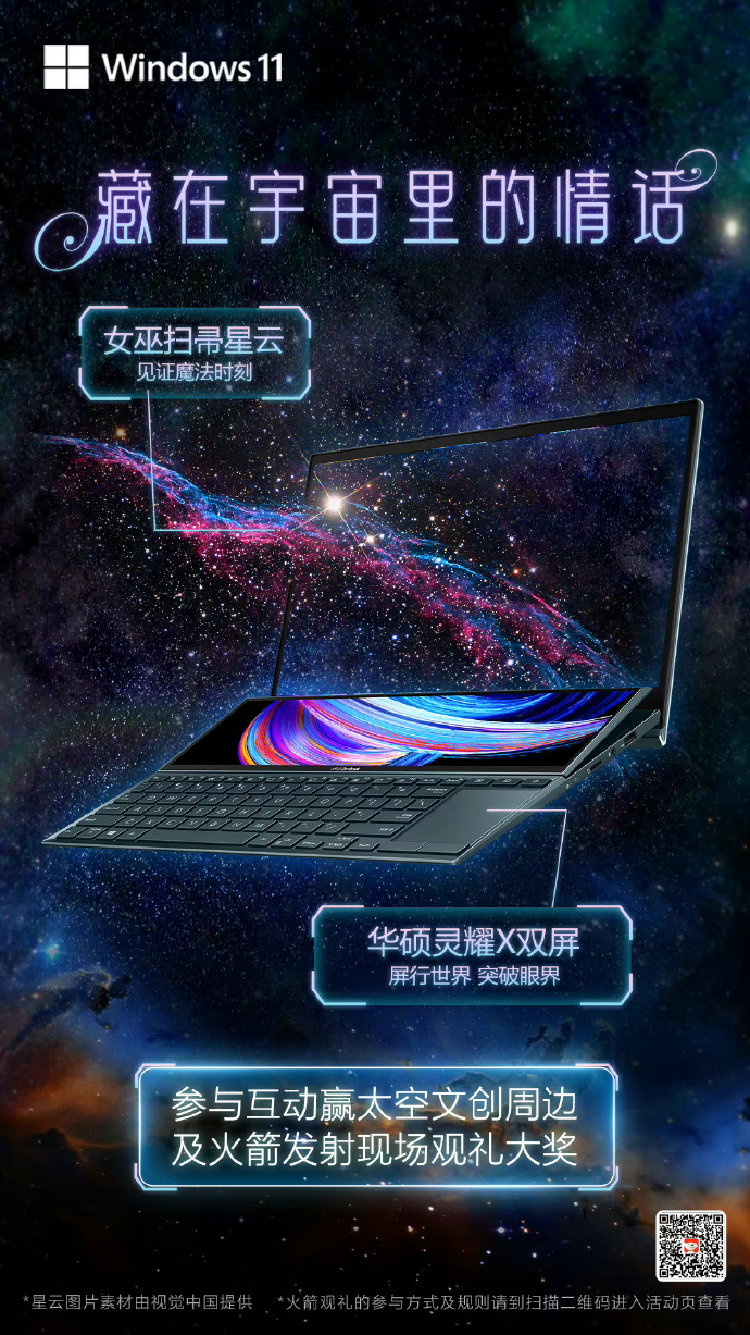国产京东果冻星空视频资源类型国产京东果冻星空视频，探索无限可能-第3张图片