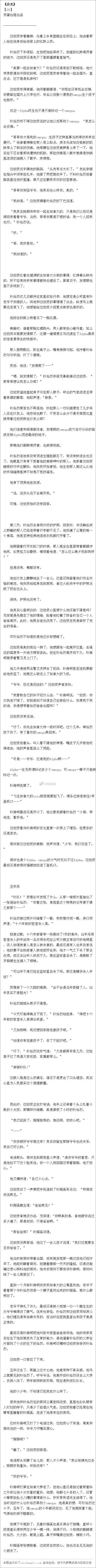俄罗斯18x x vios少女俄罗斯18x x vios少女