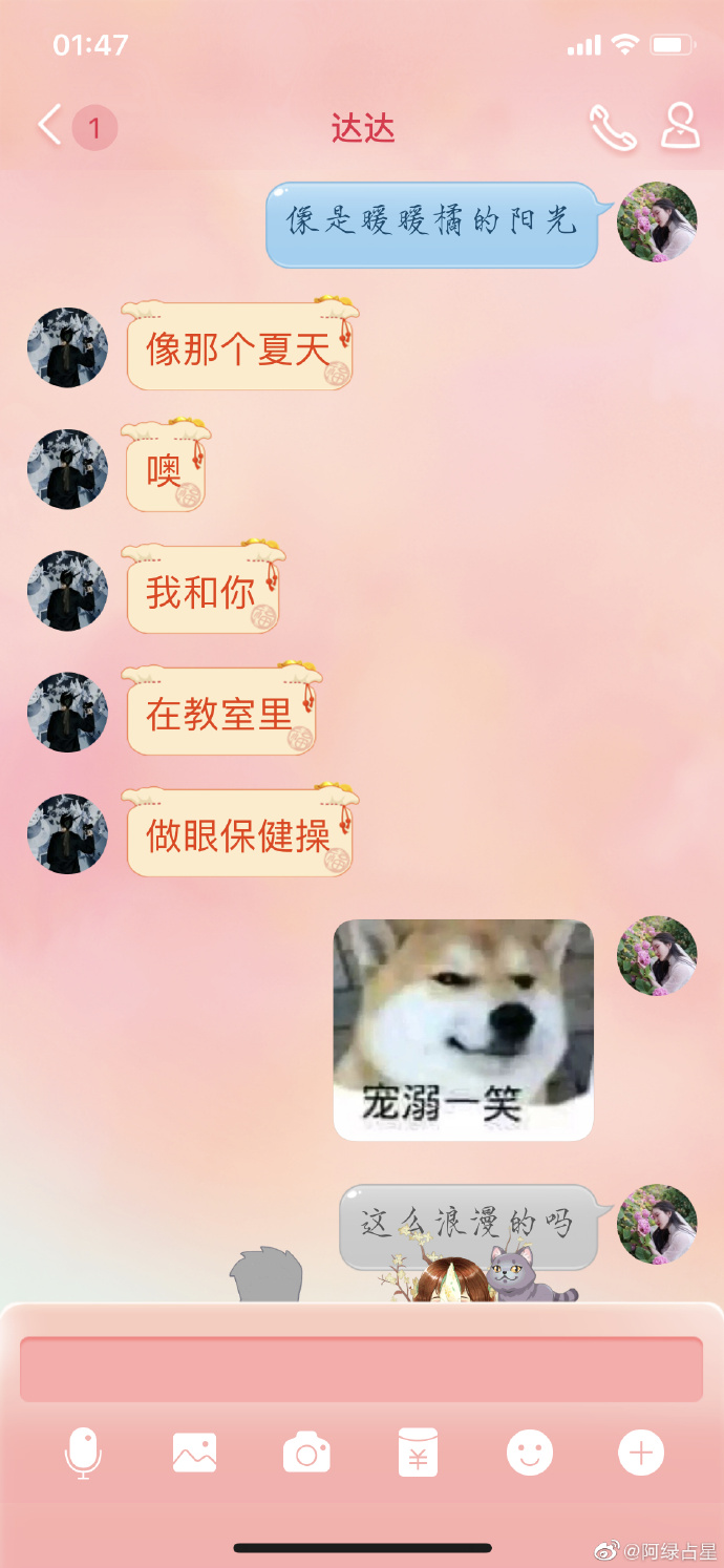 在教室被老师CAO到爽在教室被老师CAO到爽-第2张图片