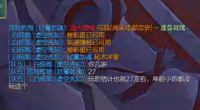 lol虚空先知出装lol虚空先知出装攻略-第1张图片