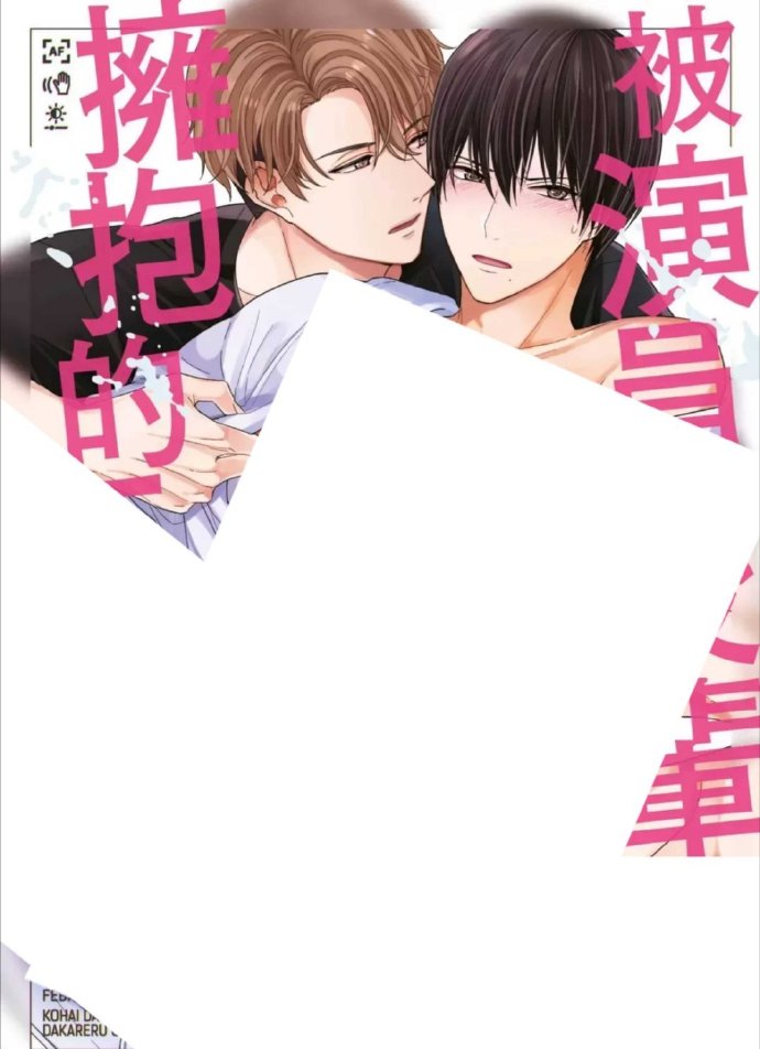 免耽漫画免费官网下载免耽漫画免费官网下载指南-第2张图片