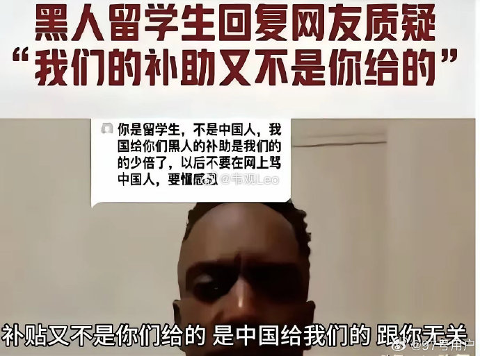 欧美黑人文化与全球关注热点-第3张图片