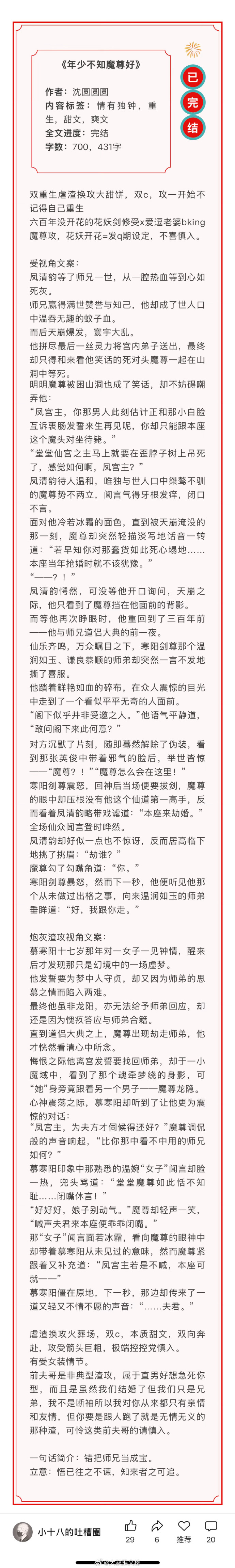 超黄文，品味与境界的完美融合