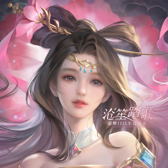王者荣耀貂蝉喷了的表情
