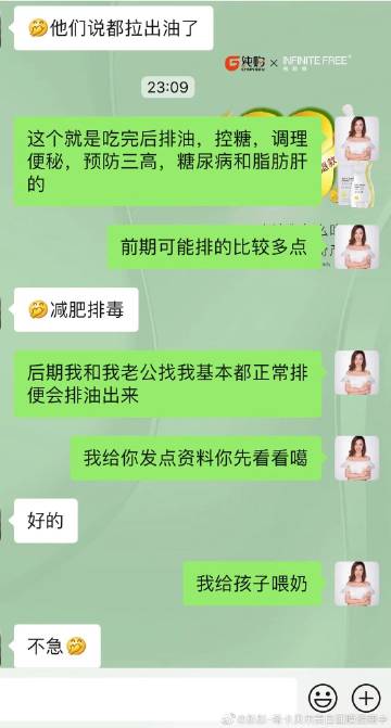 全黄H全肉边做边吃奶视频全黄H全肉边做边吃奶视频，美食与健康的完美结合