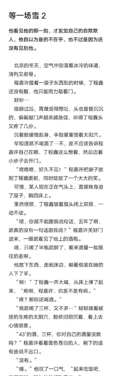 车文超细过程长图片车文超细过程长图片
