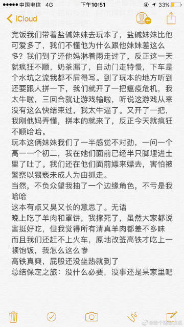 学长能不能换个地方做工作学长能否换个地方工作