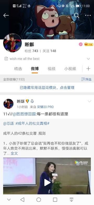 新版猫咪地域网名入口下载新版猫咪地域网名入口下载