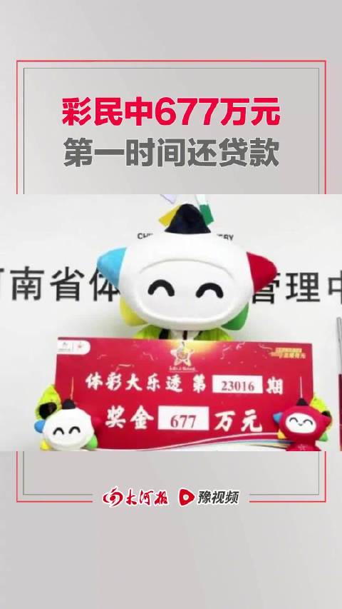 2023一肖一码，100%中奖指南
