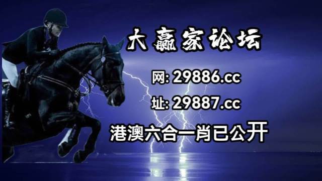 新澳门六开彩开奖网站介绍
