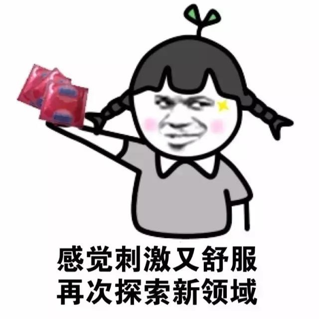 无遮挡、很爽、很污、很黄的网站探索-第3张图片