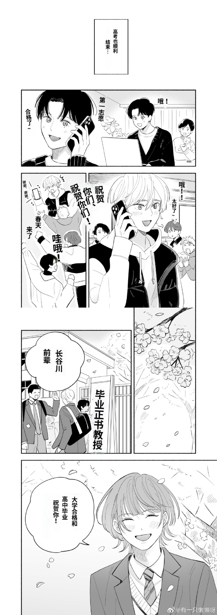 百机夜行百机夜行-第2张图片