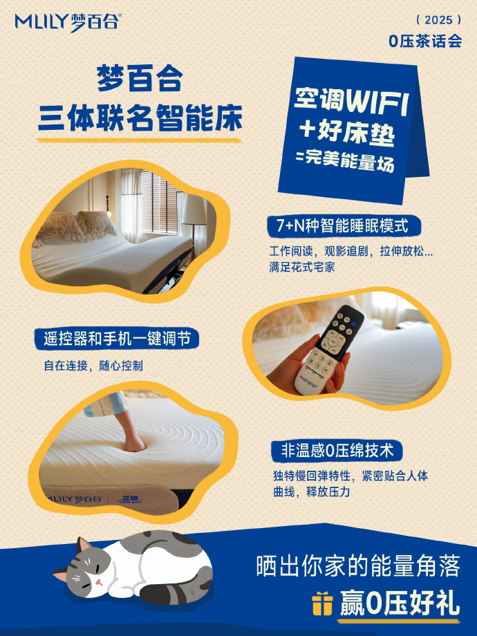 开创者的血精石开创者的血精石