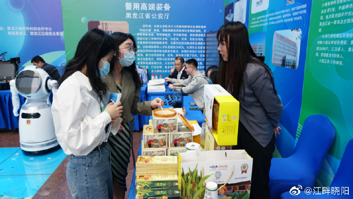 龙江在线官网龙江在线，龙江新时代的新闻窗口
