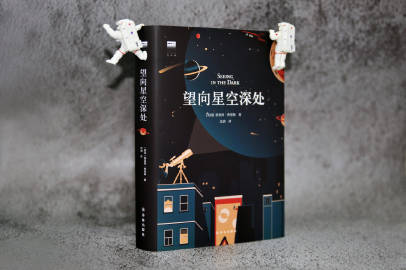国产京东果冻星空视频资源类型国产京东果冻星空视频，探索无限可能-第2张图片