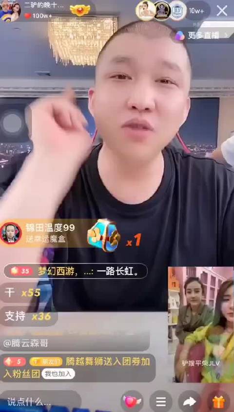九九休闲娱乐九九娱乐社区，汇聚欢乐与知识的社区