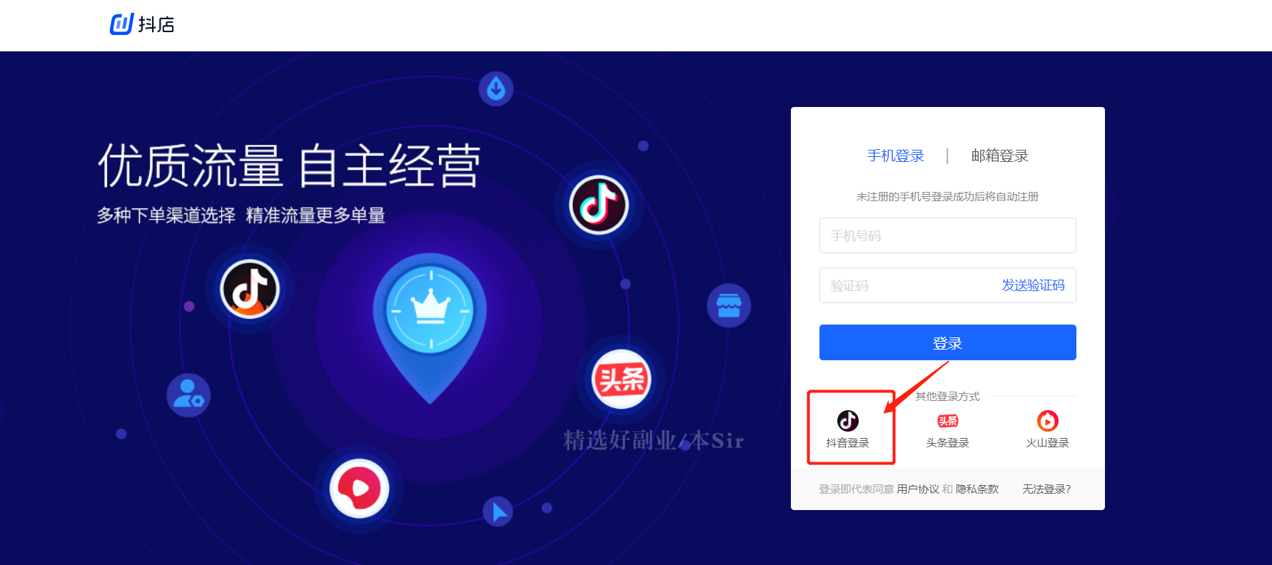 抖音下载安装最新版本抖音下载安装，轻松上手抖音新世界-第2张图片