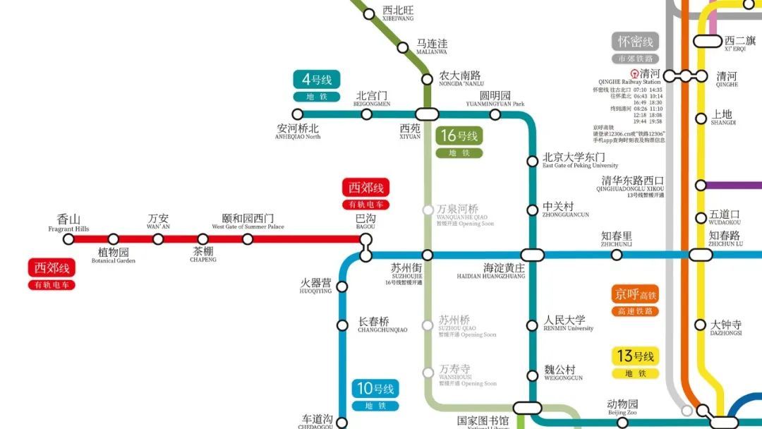 北京城铁线路地图北京城铁，城市交通的新篇章