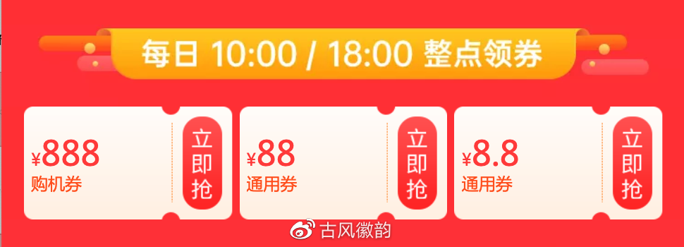 86华人商城88华人永久免费福利揭秘