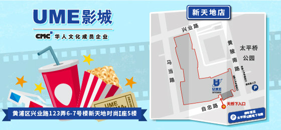 华人娱乐网，华人的娱乐新天地