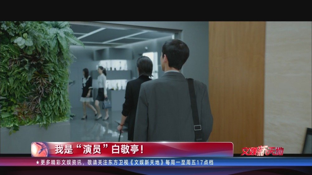 小y娱乐app小Y娱乐网，娱乐新天地-第2张图片