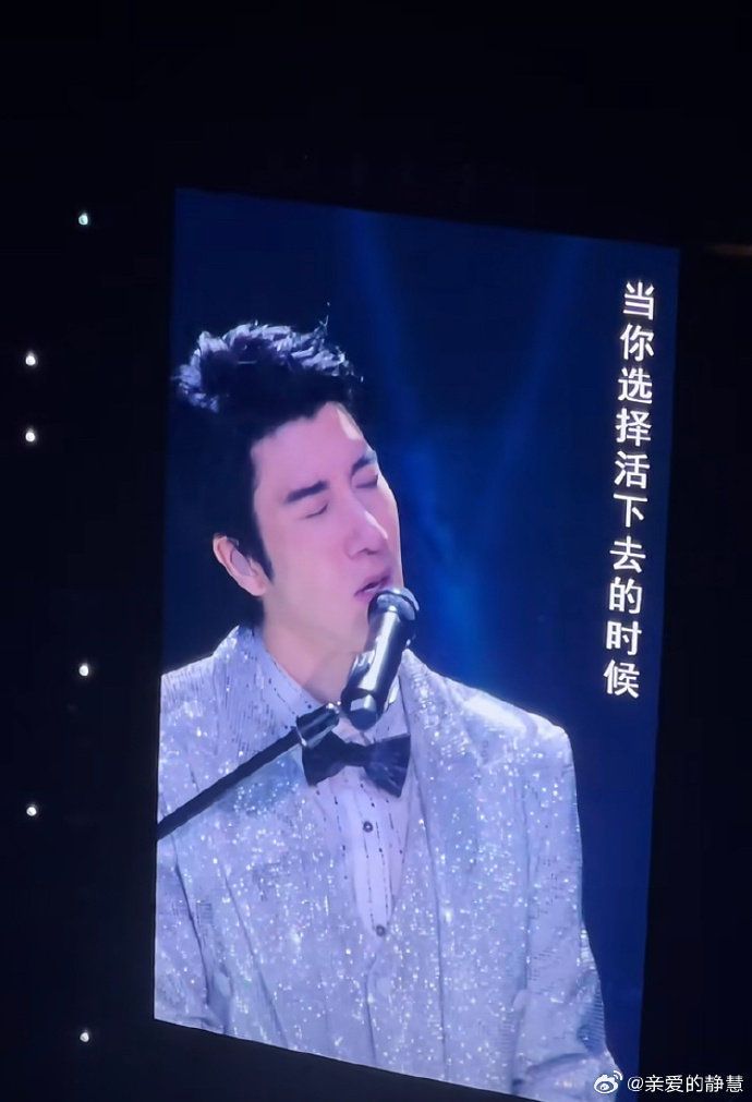 王力宏为网红落泪王力宏为网红落泪，情感交织的瞬间-第2张图片