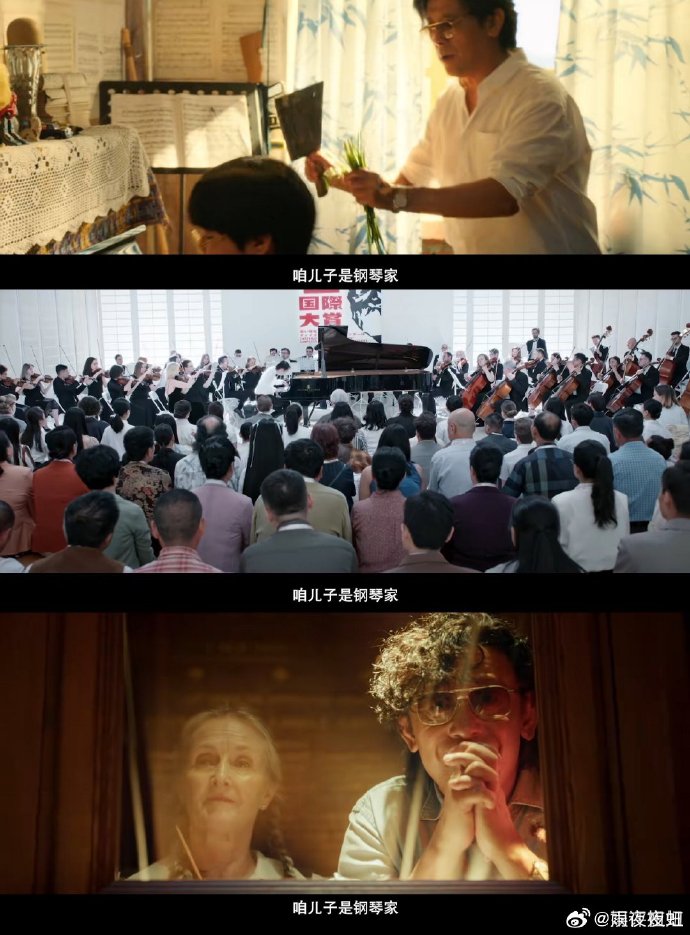 潦草电影，电影背后的艺术与现实-第3张图片