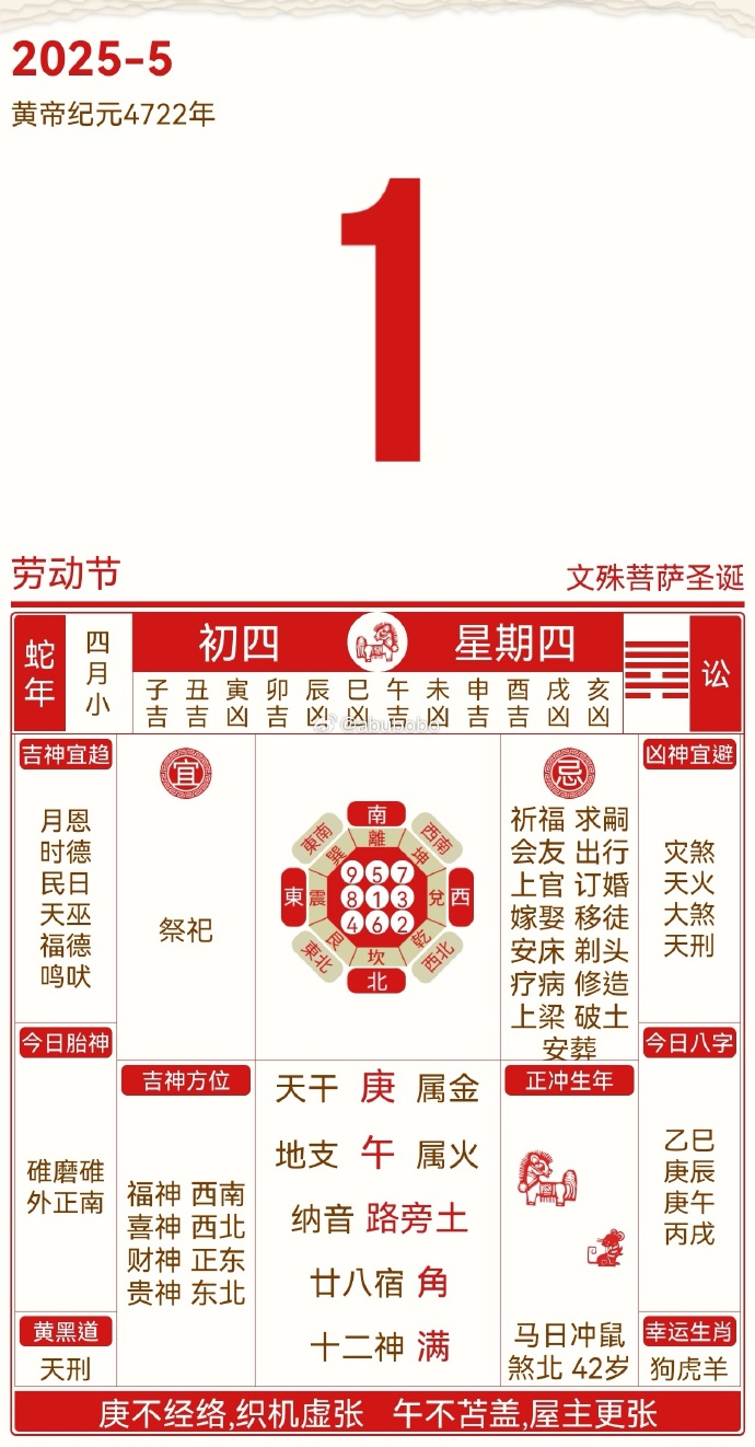 四十如虎50坐地能吸土的起源四十如虎50坐地能吸土的起源