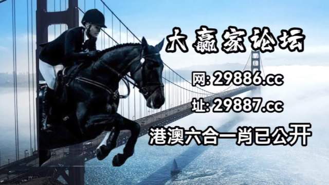 今天特马今天特马，探索与发现-第2张图片