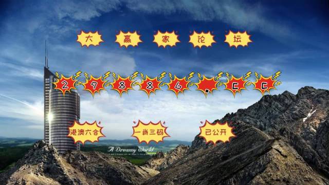 澳门2023今晚一肖一码精准预测-第3张图片