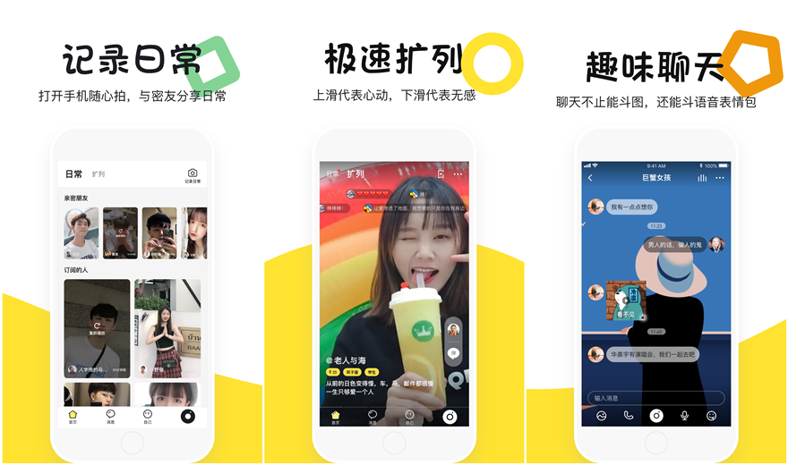 免费的行情网站www下载成品短视频app最简单三个步骤-第2张图片